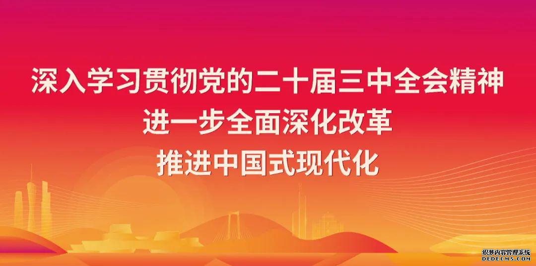 中山温泉高尔夫球会举行40周年庆典