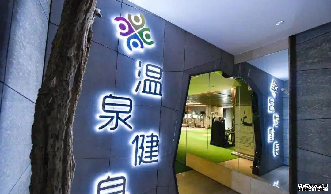 恐龙谷温泉_恐龙温泉谷小孩可以泡多久_恐龙温泉谷酒店