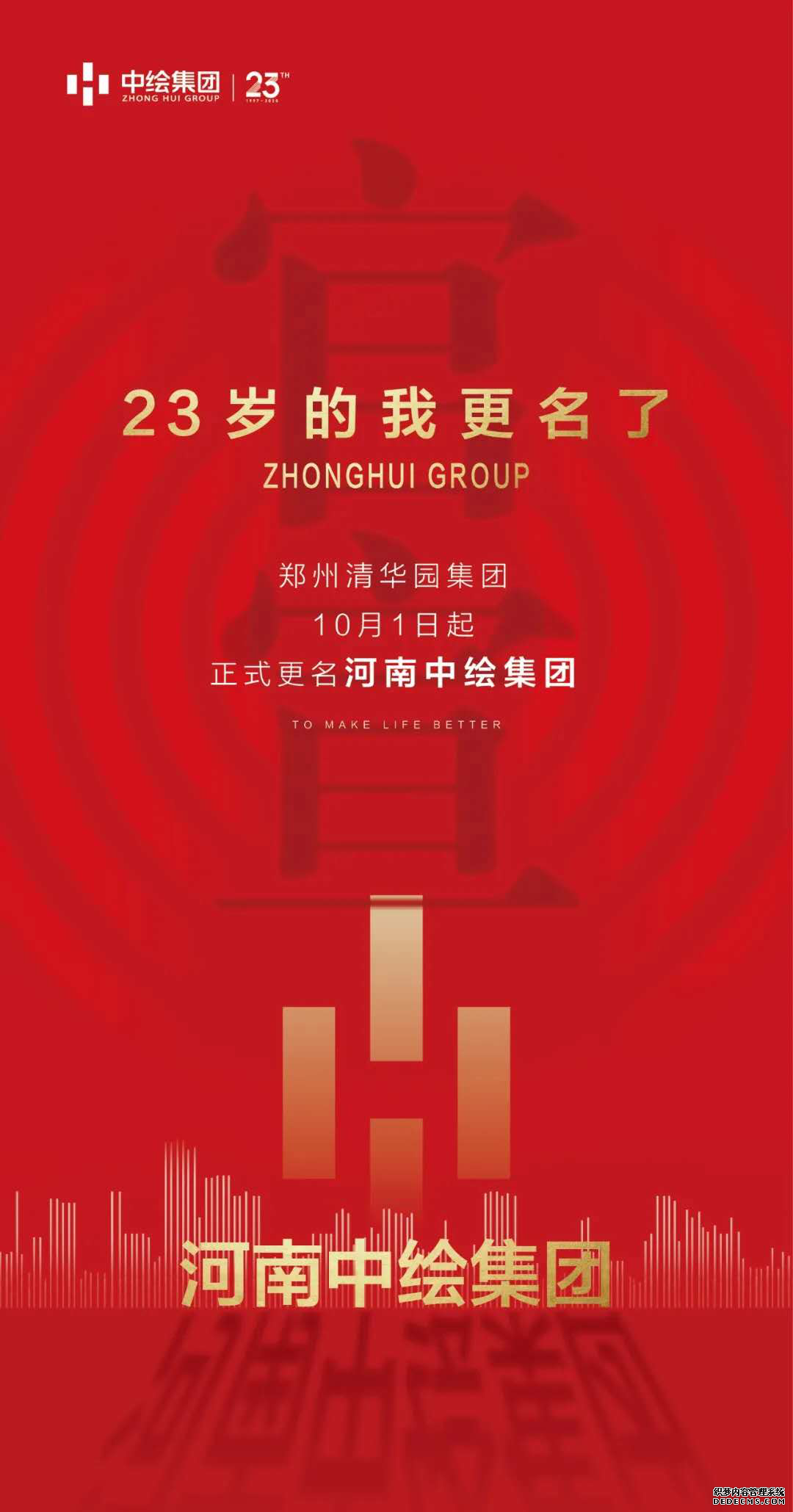 江南春温泉_江南春温泉一日游攻略_江南春温泉会员