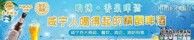 温泉谷咸宁晚上开放吗_咸宁市温泉谷_咸宁温泉谷