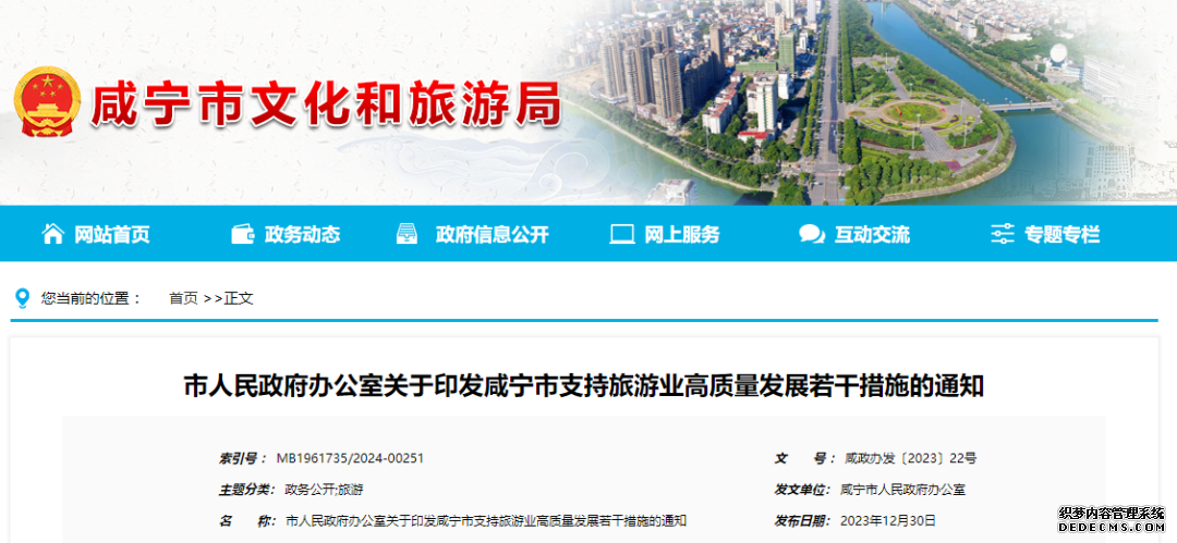 咸宁温泉谷_温泉谷咸宁晚上开放吗_咸宁市温泉谷