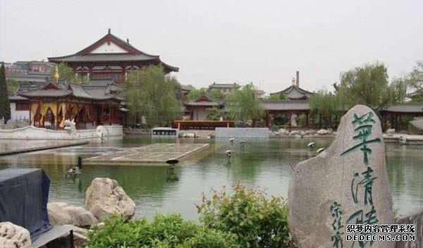 西安华清池温泉价格 哪个温泉酒店最好
