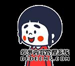 应季旅游线路！合肥汽车南站开通三