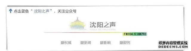 温泉沈阳街道主任_沈阳温泉_温泉沈阳哪里好