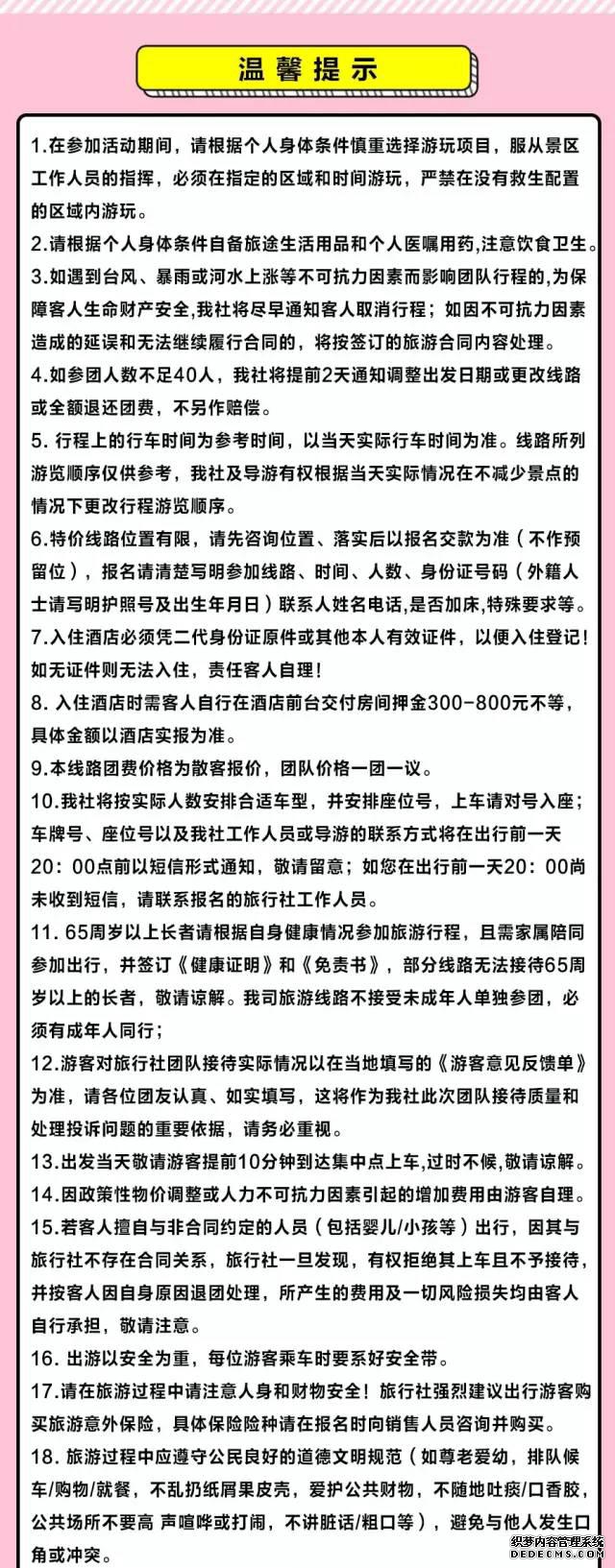 南昆山温泉_昆山温泉_昆山有温泉的酒店