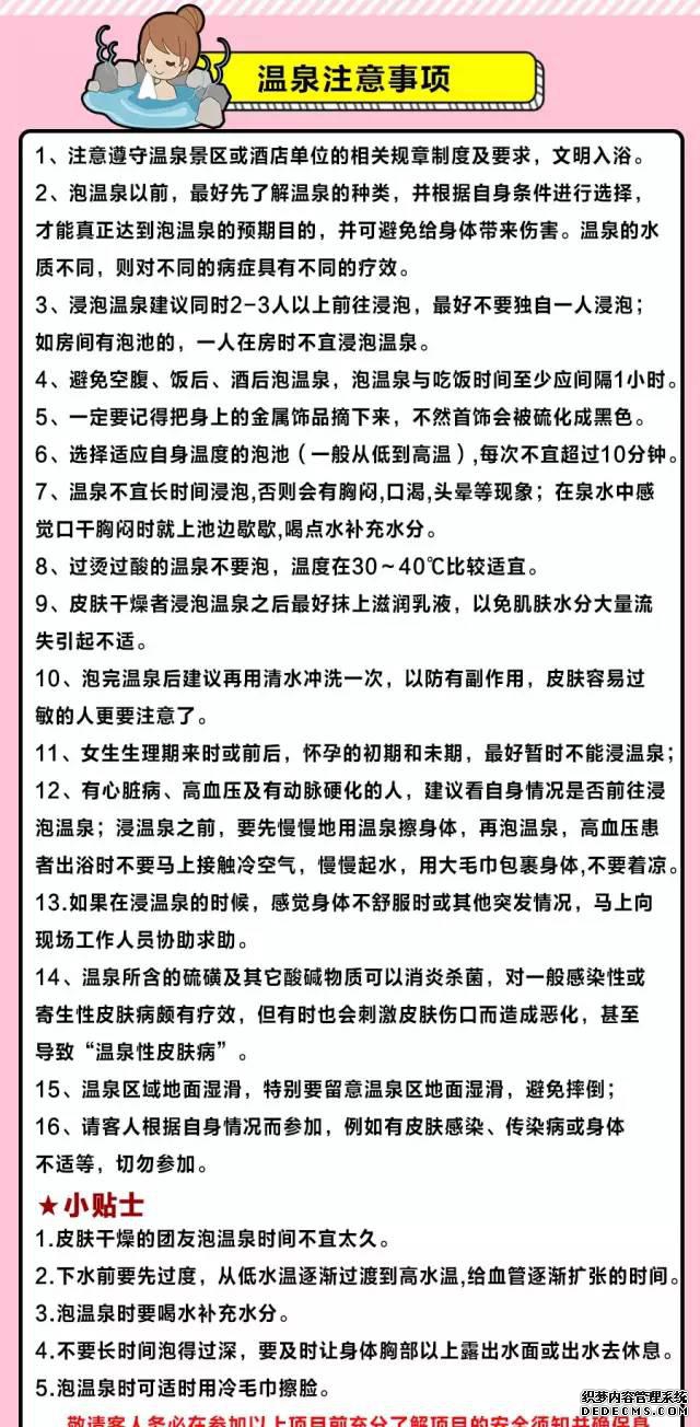 昆山有温泉的酒店_昆山温泉_南昆山温泉