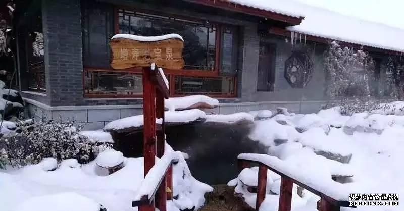 黑龙江泡温泉_黑龙江室内温泉_黑龙江温泉