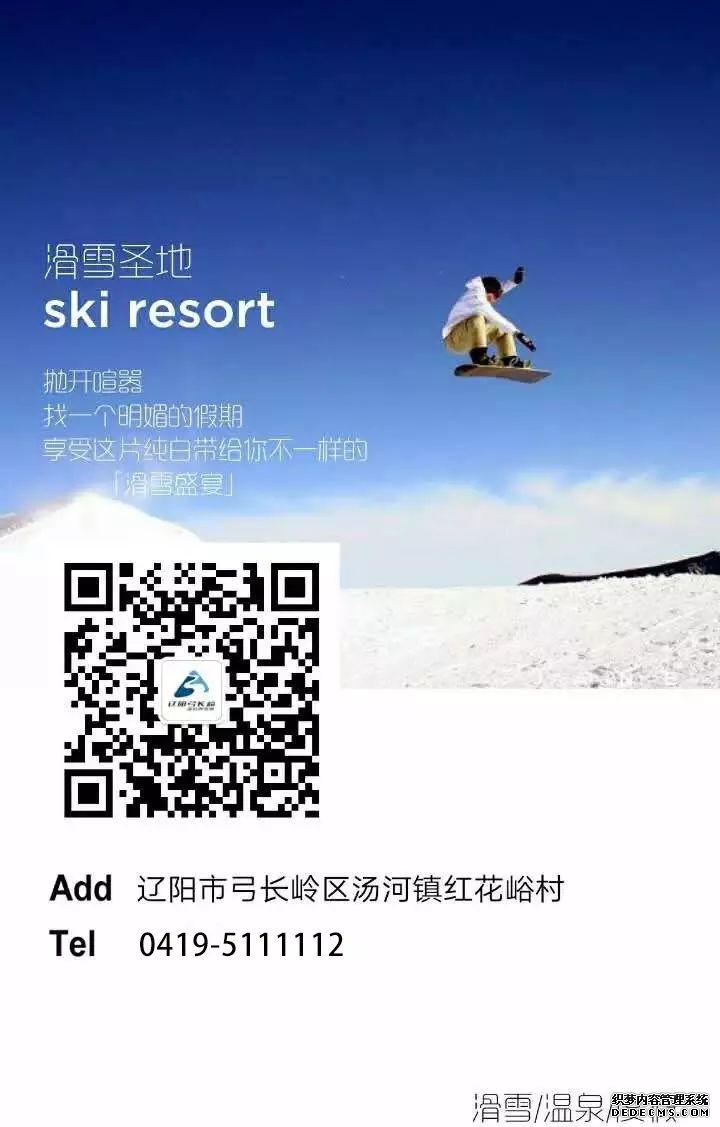 温泉弓长岭民宿住宿费_弓长岭各种温泉池多的是哪家_弓长岭温泉