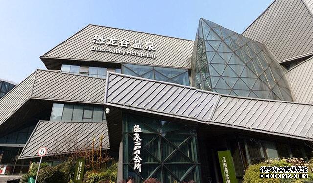 温泉度假村游记_温泉度假村_温泉度假村