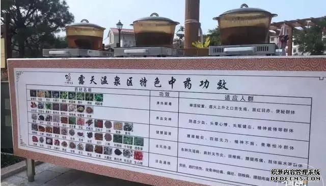 温泉山东科技大学_山东温泉大酒店_山东温泉