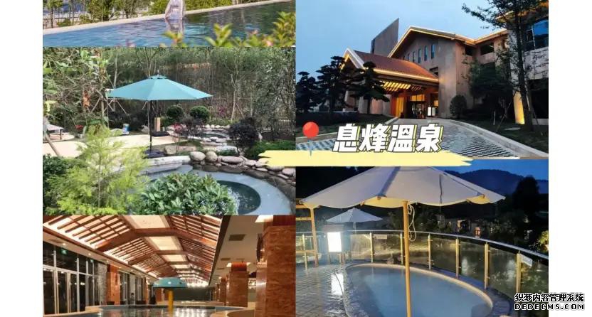 温泉贵州苗族百度网盘_温泉贵州工会卡_贵州温泉
