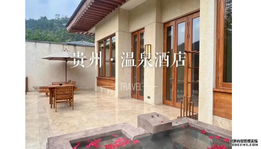 贵州温泉_温泉贵州苗族百度网盘_温泉贵州工会卡