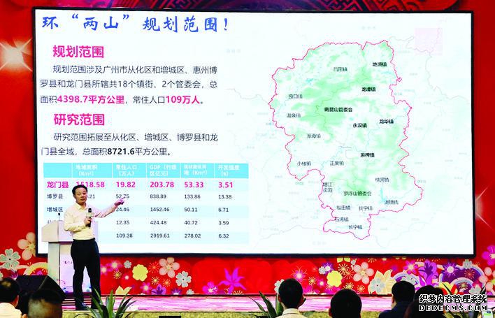龙门对标先进奋力打造世界级森林温