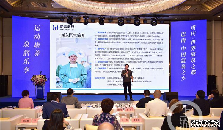 温泉重庆大学_重庆有哪些温泉_重庆温泉