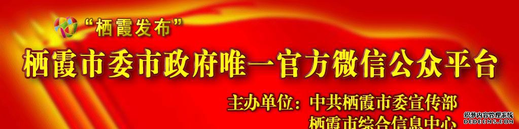 栖霞艾山温泉等你来！