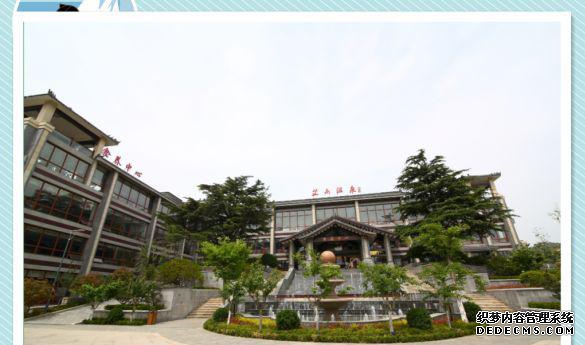 艾山温泉是男女分开泡吗_艾山温泉门票价格_艾山温泉