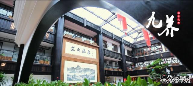 艾山温泉_艾山温泉是男女分开泡吗_艾山温泉门票价格