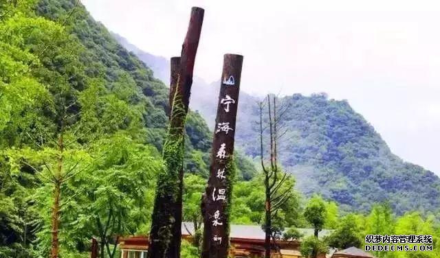 浙江温泉_浙江温泉旅游_温泉浙江哪里好