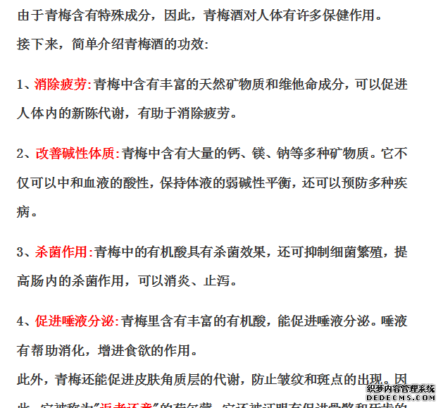惠州温泉哪家最好_温泉惠州有哪些温泉_惠州温泉