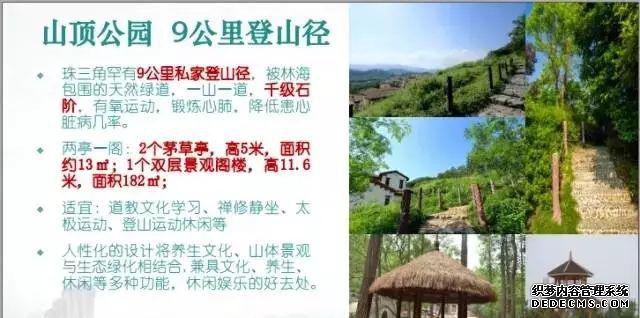 惠州温泉_惠州温泉哪家最好_温泉惠州有哪些温泉