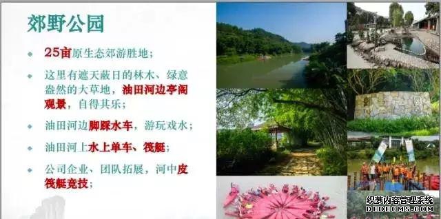 惠州温泉_惠州温泉哪家最好_温泉惠州有哪些温泉