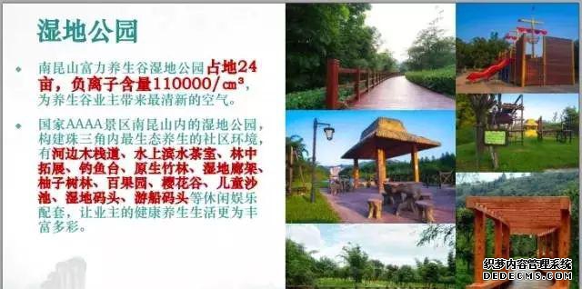 惠州温泉_惠州温泉哪家最好_温泉惠州有哪些温泉