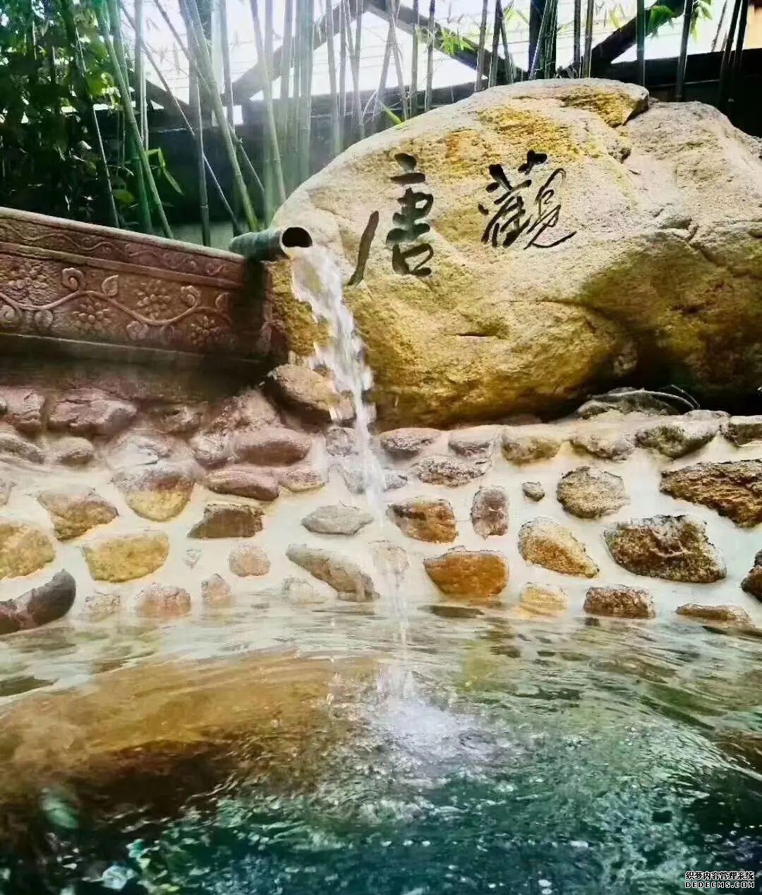 观唐温泉门票_观唐温泉_观唐温泉需要带泳衣吗