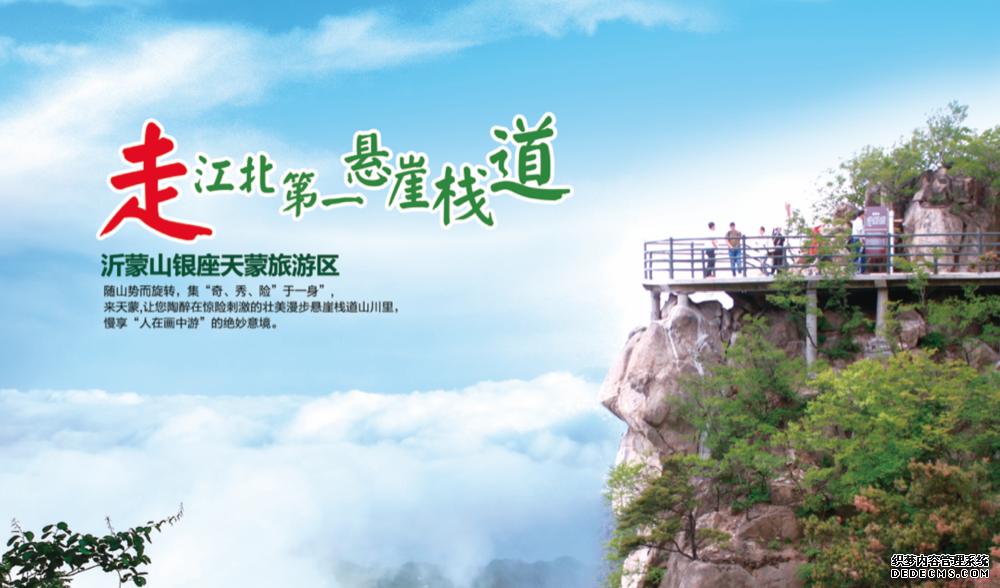 观唐温泉门票_观唐温泉_观唐温泉需要带泳衣吗