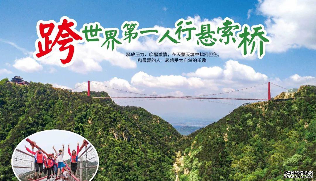 观唐温泉_观唐温泉门票_观唐温泉需要带泳衣吗
