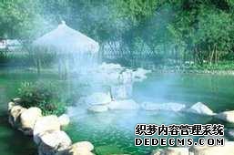 艾山温泉有什么