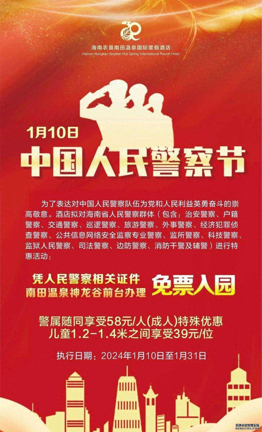 铁骨铮铮，“温”情一刻！截至1月