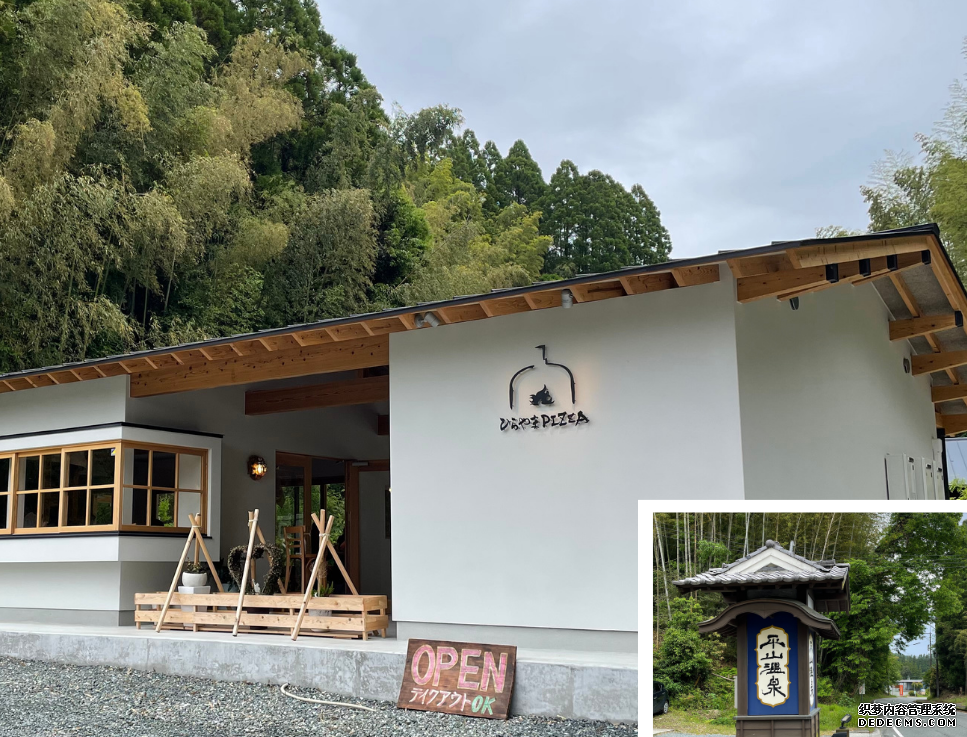平山温泉_平山温泉门票_平山的温泉
