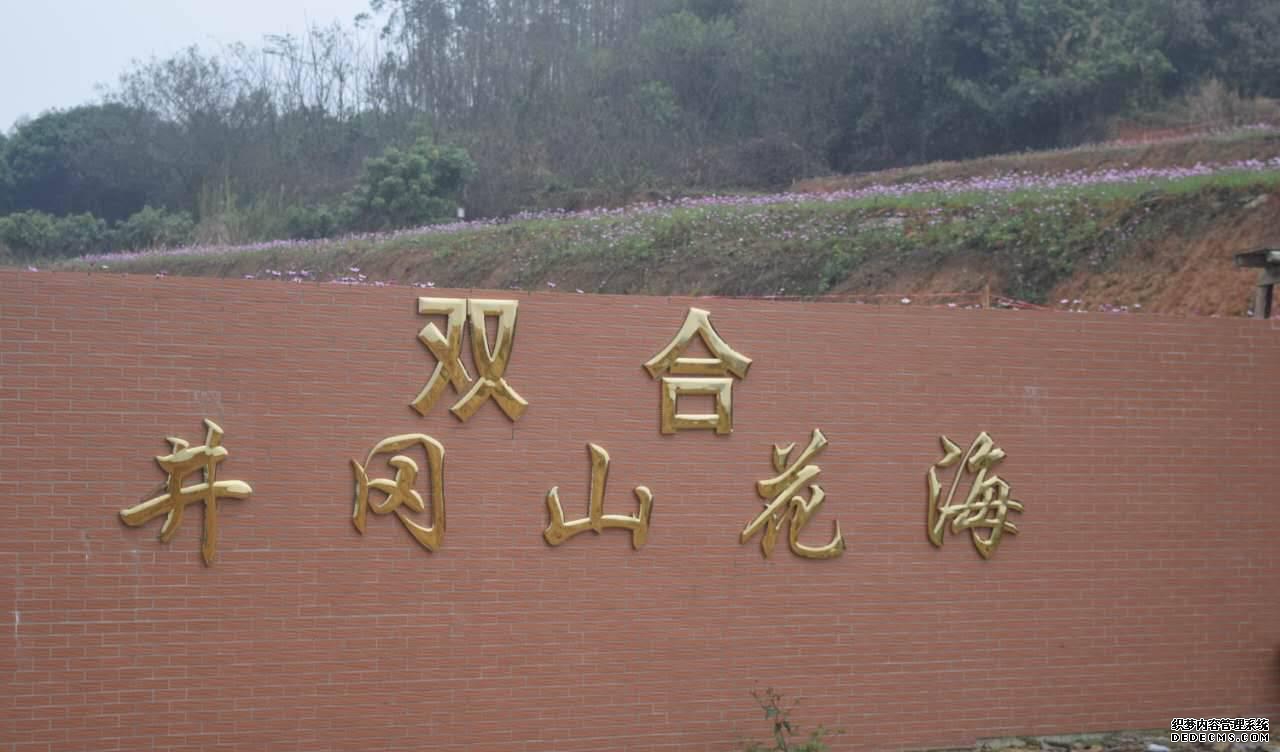 金水台温泉_金水台温泉小镇_金水台温泉住宿价格