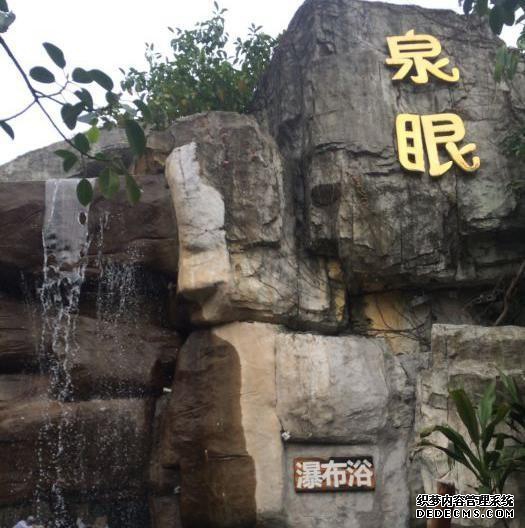 温泉泉眼保护范围_泉眼温泉_温泉泉眼一般在什么地方