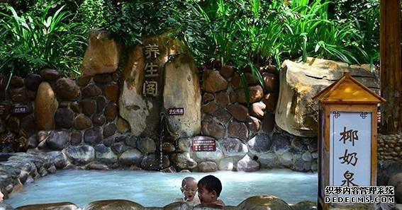 温泉泉眼一般在什么地方_温泉泉眼保护范围_泉眼温泉