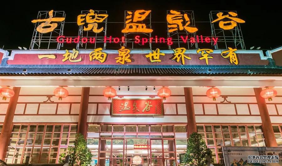 古兜天际温泉酒店_温泉古兜温泉度假村_古兜温泉