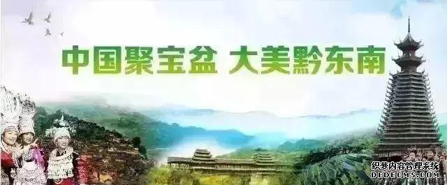 剑河温泉经法国活泉认证，媲美依云