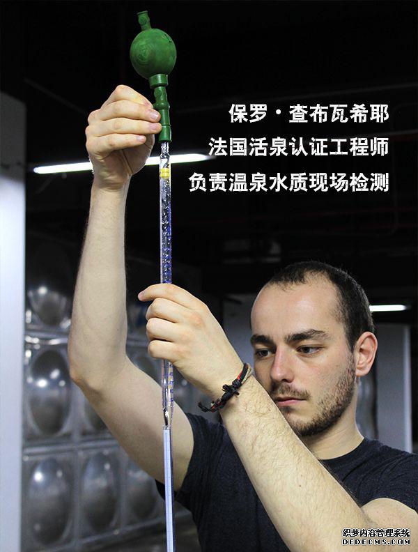剑河温泉_剑河温泉城攻略_剑河温泉游记