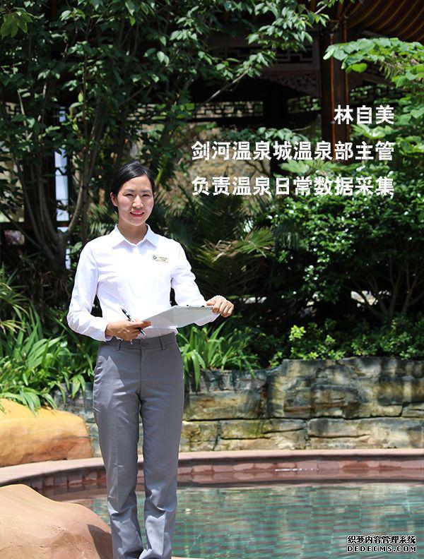 剑河温泉游记_剑河温泉城攻略_剑河温泉