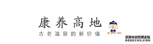 剑河温泉游记_剑河温泉_剑河温泉城攻略