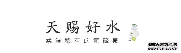 剑河温泉_剑河温泉城攻略_剑河温泉游记
