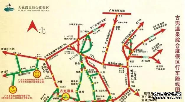古兜温泉_温泉古兜温泉度假村_古兜温泉别墅酒店价格