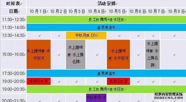 剑河温泉城攻略_剑河温泉_剑河温泉门票