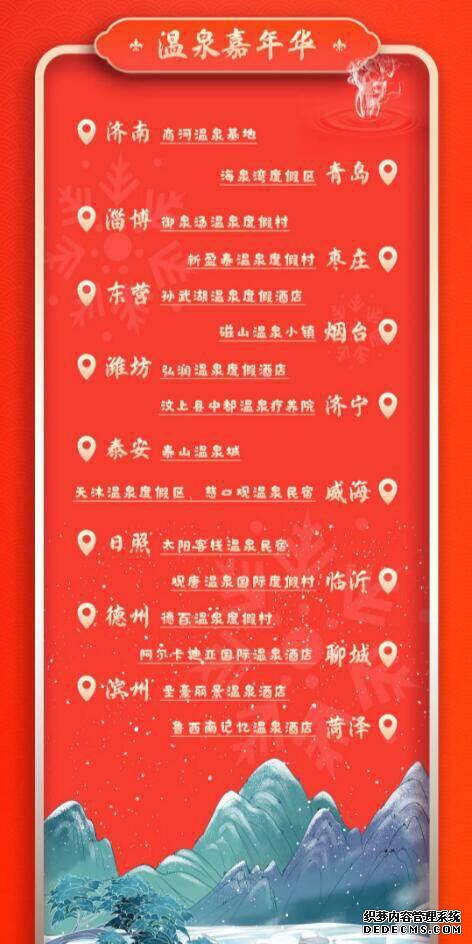 观唐温泉_观唐温泉需要带泳衣吗_观唐温泉有服务吗