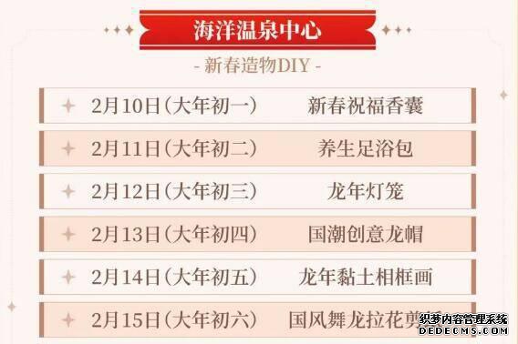 观唐温泉_观唐温泉有服务吗_观唐温泉需要带泳衣吗