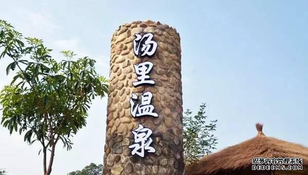 溪山温泉_溪山温泉票价_溪山温泉几点开门