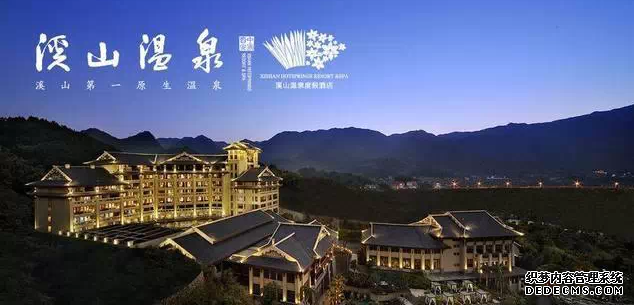 溪山温泉_溪山温泉几点开门_溪山温泉票价
