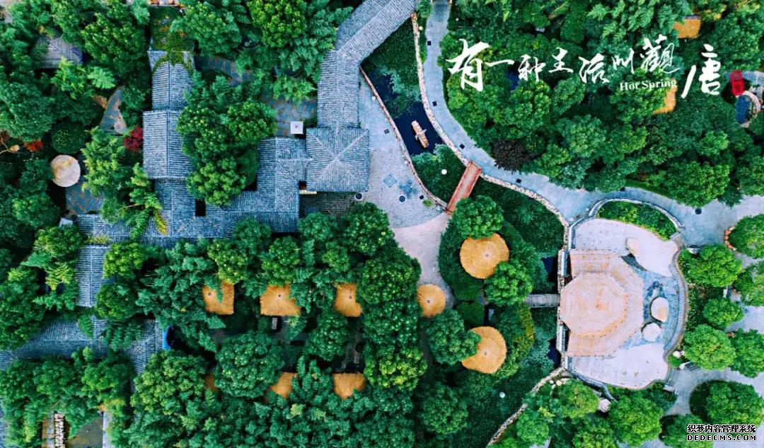 观唐温泉是什么水_观唐温泉_观唐温泉门票