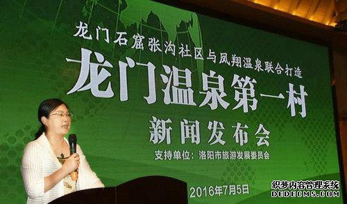 龙门温泉_龙门温泉最值得去的地方推荐_龙门大观园温泉度假酒店