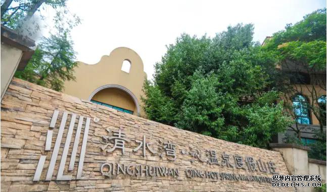 浙江第一的温泉目的地！武义温泉